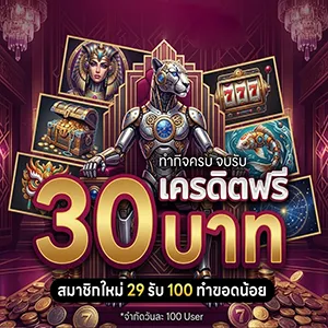 สล็อตคาสิโน