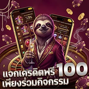 เว็บพนันออนไลน์