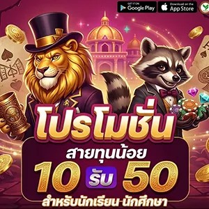 สล็อตเว็บตรง