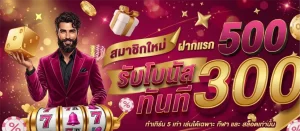 เว็บสล็อตครบวงจร
