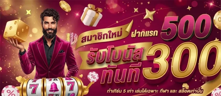เว็บสล็อตครบวงจร